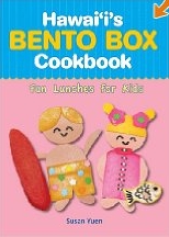 Hawaii's Bento Box Cookbook